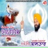 Jaswant Mastana