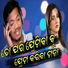 Amit Kumar Bhatta
