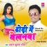Arun Kumar Gaud