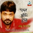 Andrew Kishore