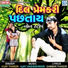 Vijay Thakor