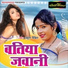 Amrita Dixit