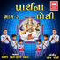 Satish Dehra, Foram Maheta
