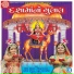 Hemant Chauhan