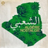 El Hachemi Guerouabi