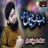 Qari Tayyab Attari