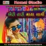 Rakesh Barot