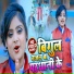 Ujala Yadav