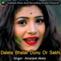 Amarjeet Akela