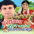 Sanjay Lal, Shewtha
