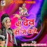 Fool Singh Rawat Sawaipura