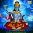 Vijay Prakash, Harish Bhimani