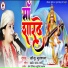 Sonu Muskan