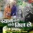 Jagdish Gurjar