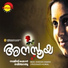 Reshmi
