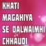 Ashar Ali