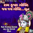 Hasmukh Patadiya