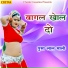 Pusa Lal Mali