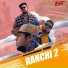 Rapper SRV, Akki Rap King
