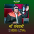 Vipin Vyast