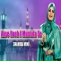 Shahida Mini