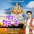 Kundan Raja
