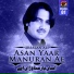 Arsalan Ali