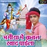 Jitu Joshila Singh