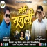Tara Singh Rawat