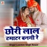 Laxman Singh Rawat