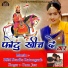Ram Jaat