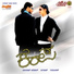 Hariharan, Malathi