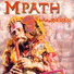 M Path