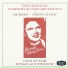 Mandy Barnett, Разные исполнители