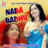 Champa Das(Ghosh)