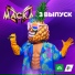 Заяц
