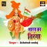 Ashutosh andaj