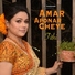 Jannate Romman Tithi