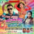 Munna Lal Yadav feat. Deepak Verma