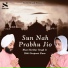 Bhai Harihar Singh Ji, Bibi Gurpreet Kaur