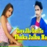 Chhotu Singh