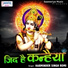 Harminder Singh Romi
