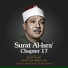 Sheikh Abdulbaset Abdulsamad