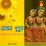 Surangama Mandol