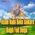 Ankit