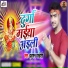 Praduman Pardesi