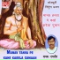 Rampreet