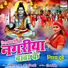 Nisha Dubey