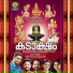 Prasanth Nittoor