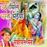 Sanvarmal Saini